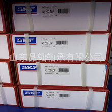 SKFԭװ��ƷNU220ECP���SKF NU222��� SKF��� Բ���������