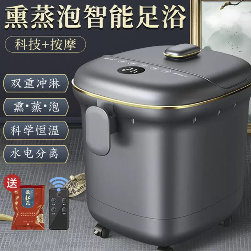 家用足浴桶恒温泡脚桶自动加热足疗桶电动按摩洗脚盆足浴器足部
