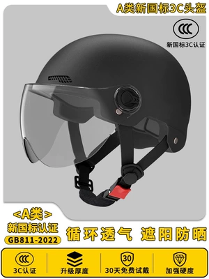 All Seasons, Sun Protection, Windproof, Motosiklet dəbilqələri - one-size-fits-all-3c-enhanced-version-matte-black-transparent-short-mirror-new-national-standard-class-a