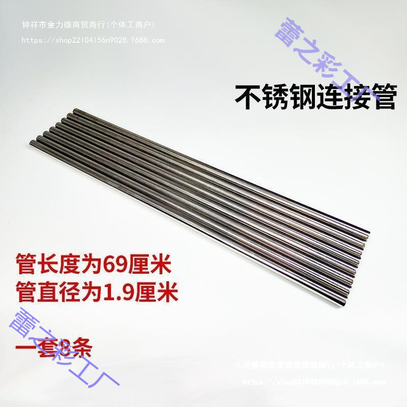 Household Clothes Dryer Drying Clothes Complete Set of Bracket Accessories Stainless Steel Tube Plastic Frame Edge Strip Support Rod Hanging Shelf