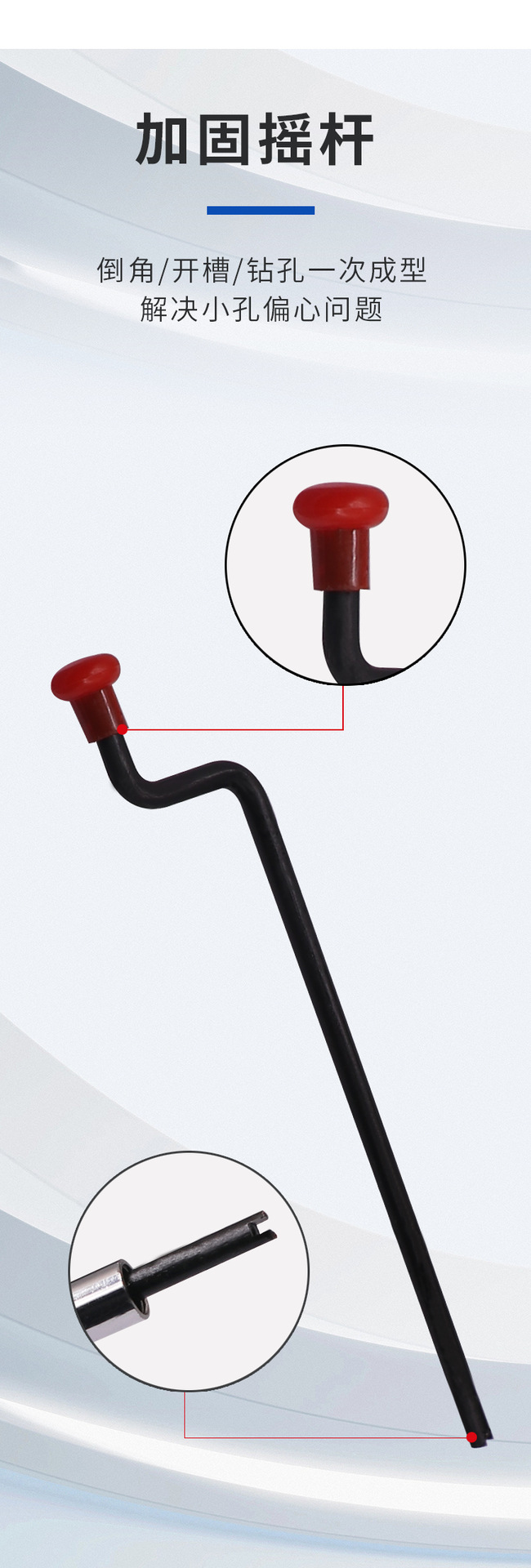 Hand-cranking fast inflatable Rod large truck tire inflatable rod with watch lengthened