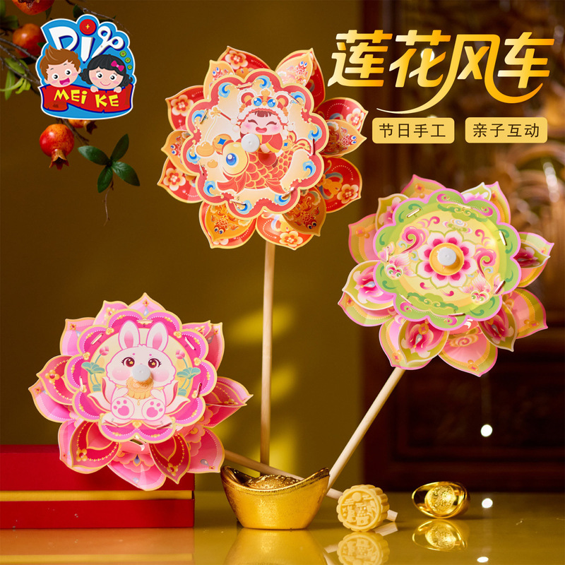 中秋節王満天魚提灯手作り DIY 子供材料パッケージ幼稚園鯉提灯新年|undefined