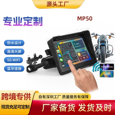 Motorcycle Carplay, Car Dashcam, Bluetooth Calling, Wifi Screen Mirroring, Navigation, Tire Pressure, Gps (Motorcycle driving recorder) - without-tire-pressure-tmps-5inch-carplay