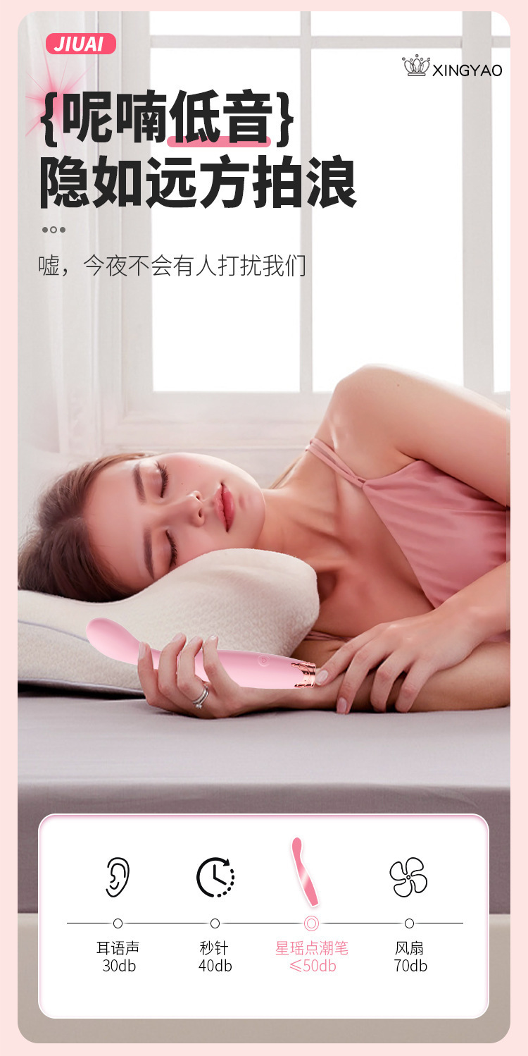 Jiuai G-Spot Vibrator for Women, Silicone Dual-Vibration Insertion Massager, Pink — detail image 30