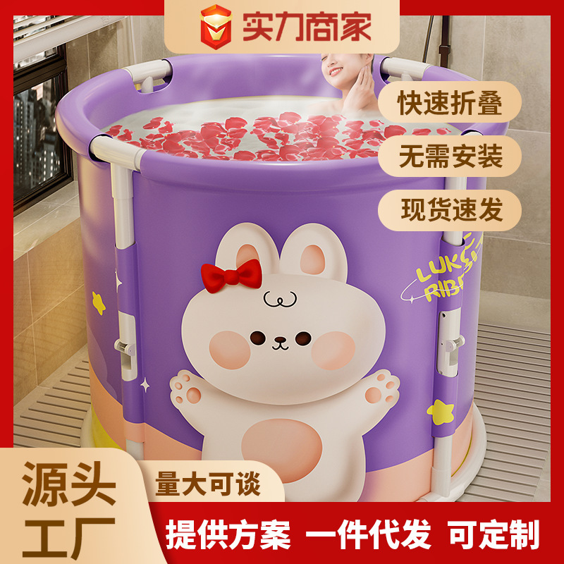 Starry Sky Rabbit Bath Bucket Adult Foldable Bath Bucket Household Full Body Bath Bucket Bath Basin Adult Bath Bucket Bathtub
