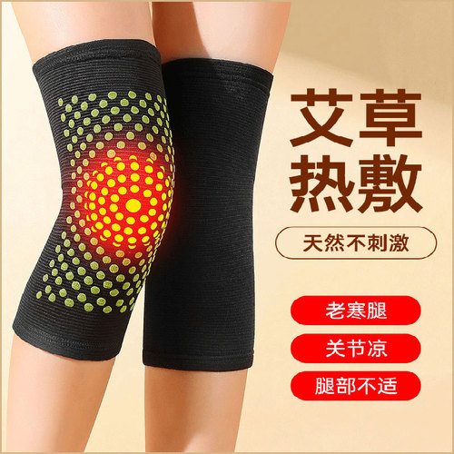 Knee pads, knee warmers, mugwort knee pads for cold legs, middle-aged and elderly winter leg warmers, self-heating knee pads
