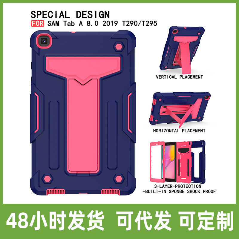 Applicable to Samsung Tab A 8.0 2019 T290/295 case two-in-one T-bracket drop-resistant protective case