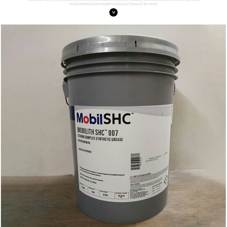 美孚威柔 H3 15 22 32 46 68 液压油/Mobil Wyrol H 32 68 100