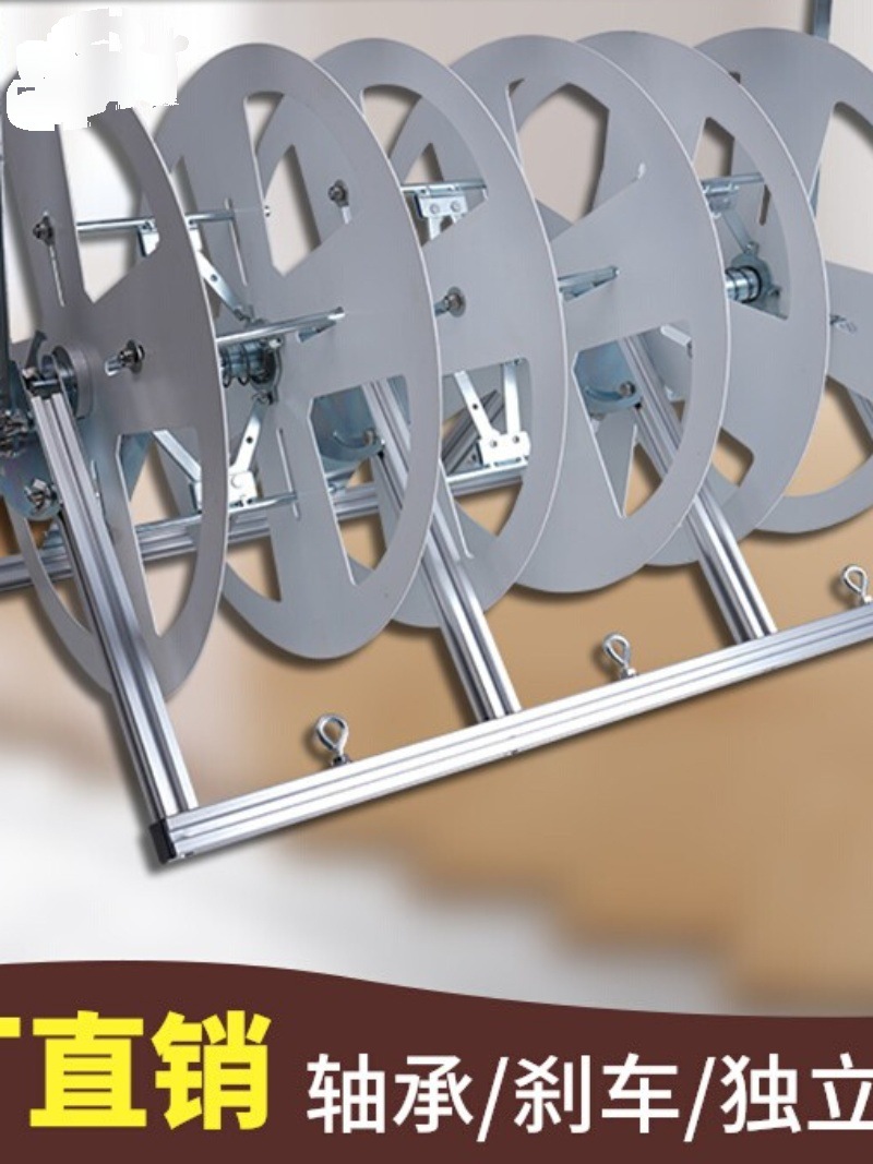 电线放线器放线架放线轮放线盘折叠BV线电线放线家装电工工具