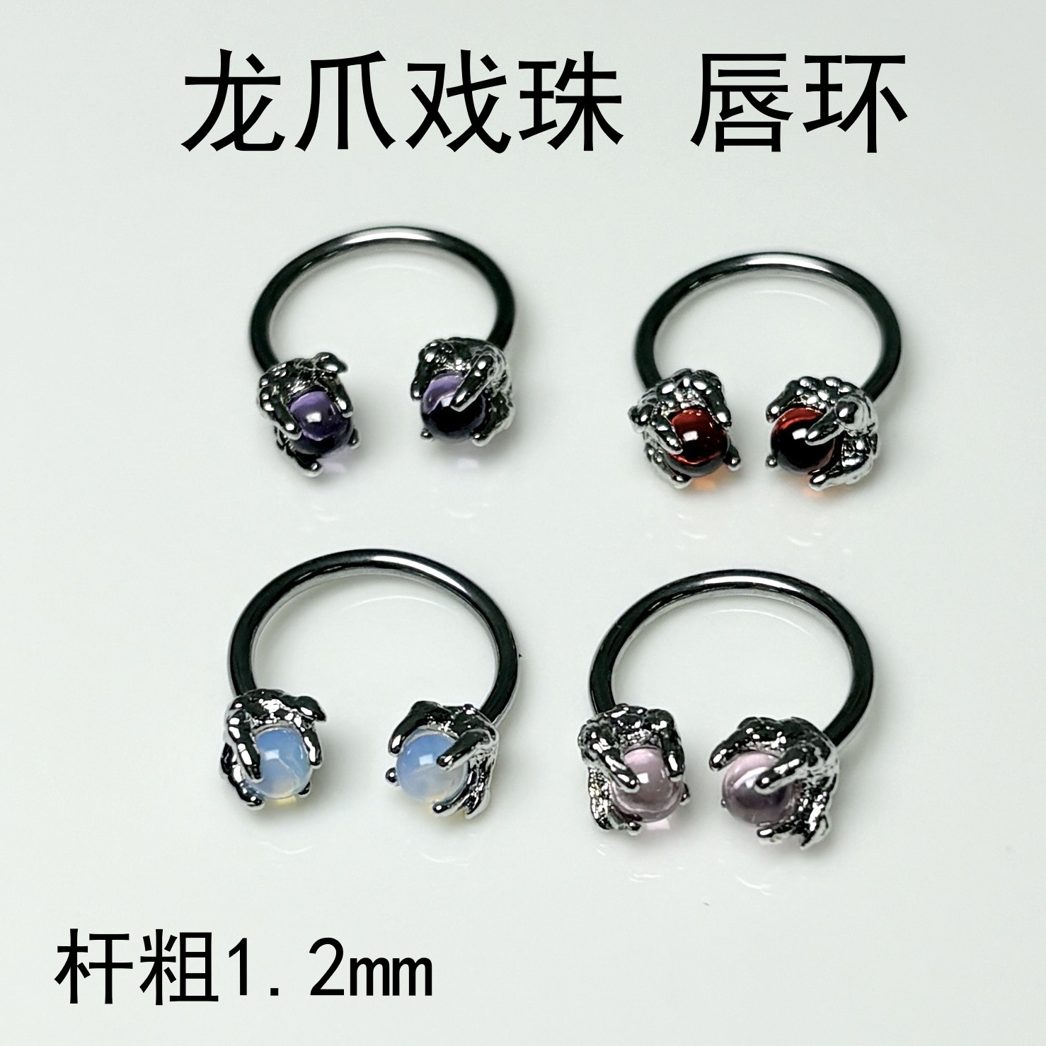 Pointed titanium steel lip stud product view