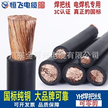 �a�w�S��ֱ�NYH16 25 35 ƽ���˼��~늺��C������|܇�d��þ�