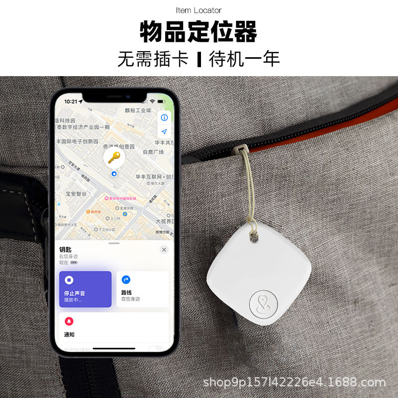 Cross-border AirTag tracker to find special pet artifact FindMy…