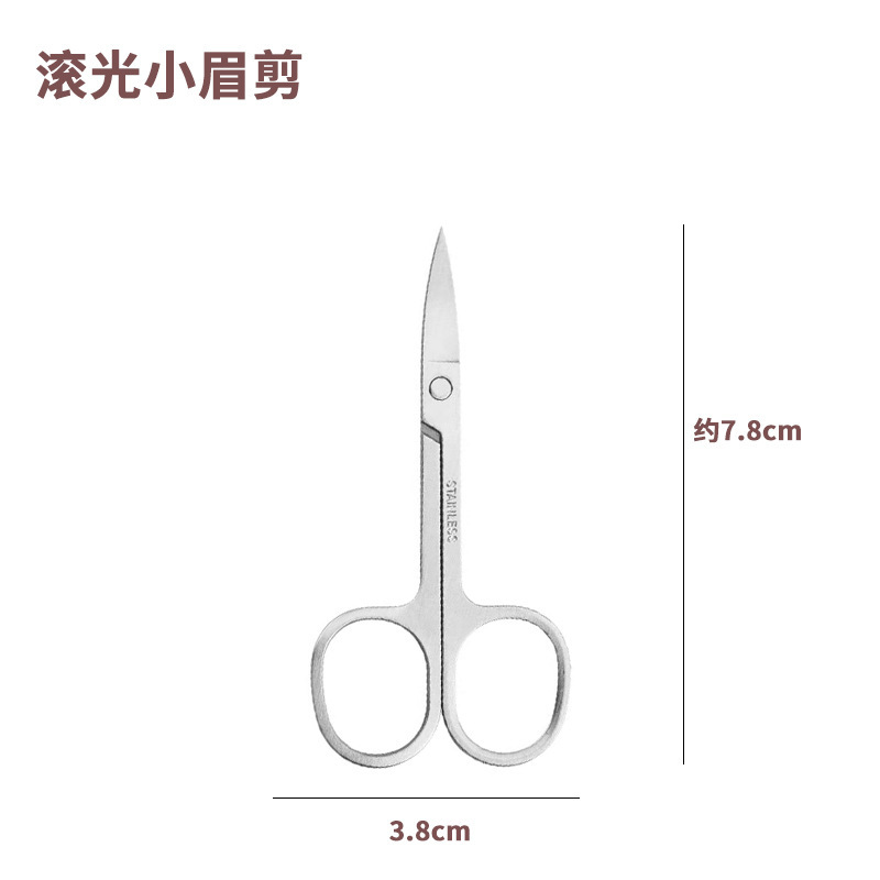 眉を修理するはさみの眉の鼻毛を修理します。ステンレスの先の美容はまつげを切って化粧します。|undefined