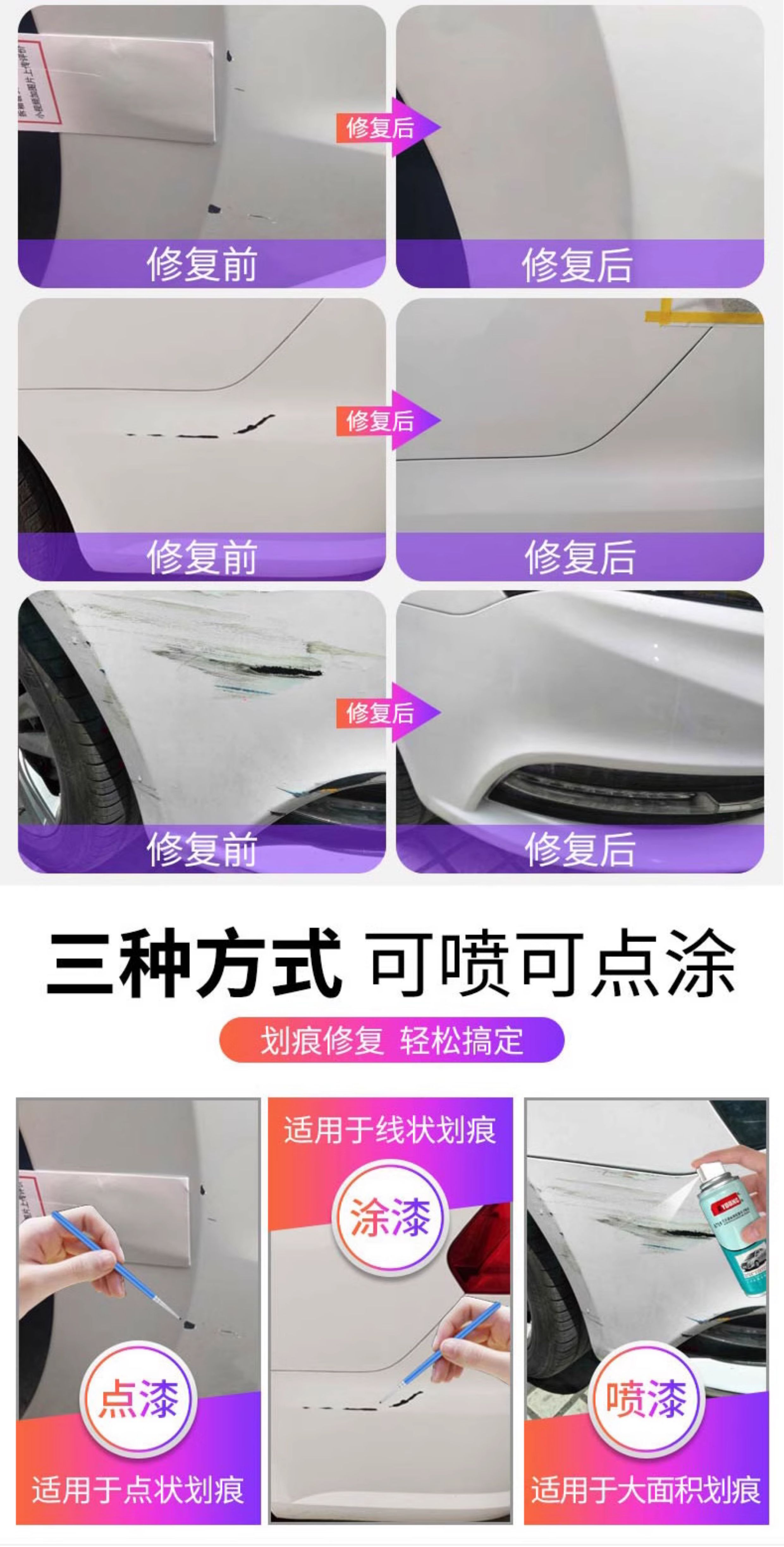 Wuling Hongguang Mini touch-up paint pen in macaron avocado green, mini self-spray paint for EV cars, Nebula white