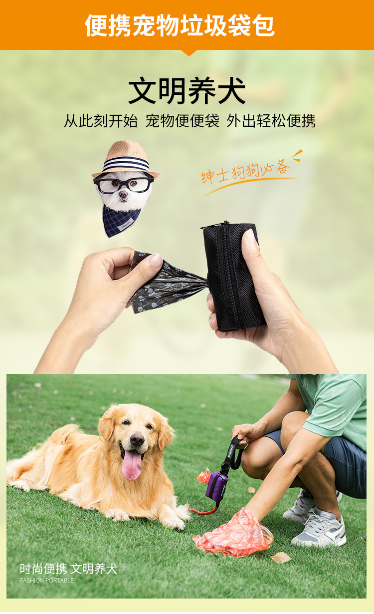 小包拾便器.jpg