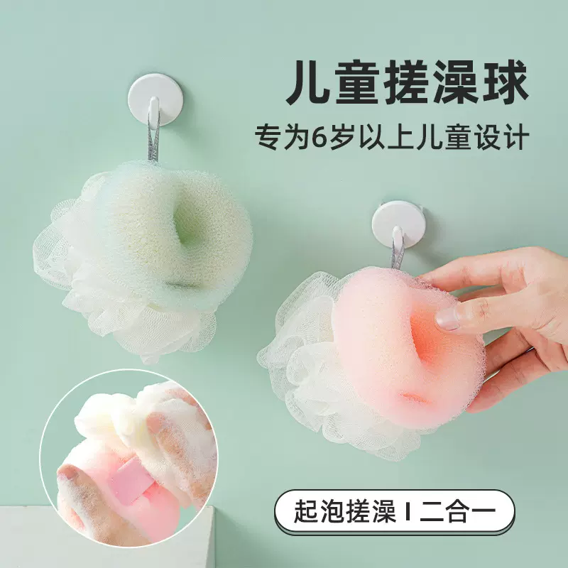 悦思家儿童洗澡神器澡巾搓澡双面两用沐浴球起泡不散搓澡海绵