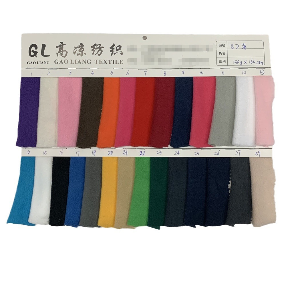 现货75D时装粒绒靠垫摇粒绒床上用品家纺抱枕纺织毛绒复合面料