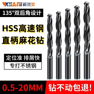 ??ֱ���黨��^HSS����䓺����^��Ӳ�ȺϽ�����荻�0.5mm-2