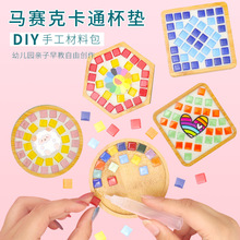 ��ͯ�ֹ�����diy�Rِ�˱��|���ϰ� ����|�NƬƴ�N�׃��@�H�ӻ��