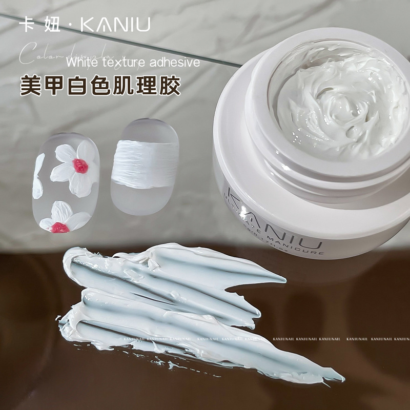 Kaniu White Texture Glue 2026 New Model Three-Dimensional Relief No-Wash Oil Painting Glue Painting Glue for Nail Salons Wholesale