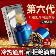 �N���������ˮ���^�մ��yо40/35/25��ˮ����ˮ�yо�_�P�S�����