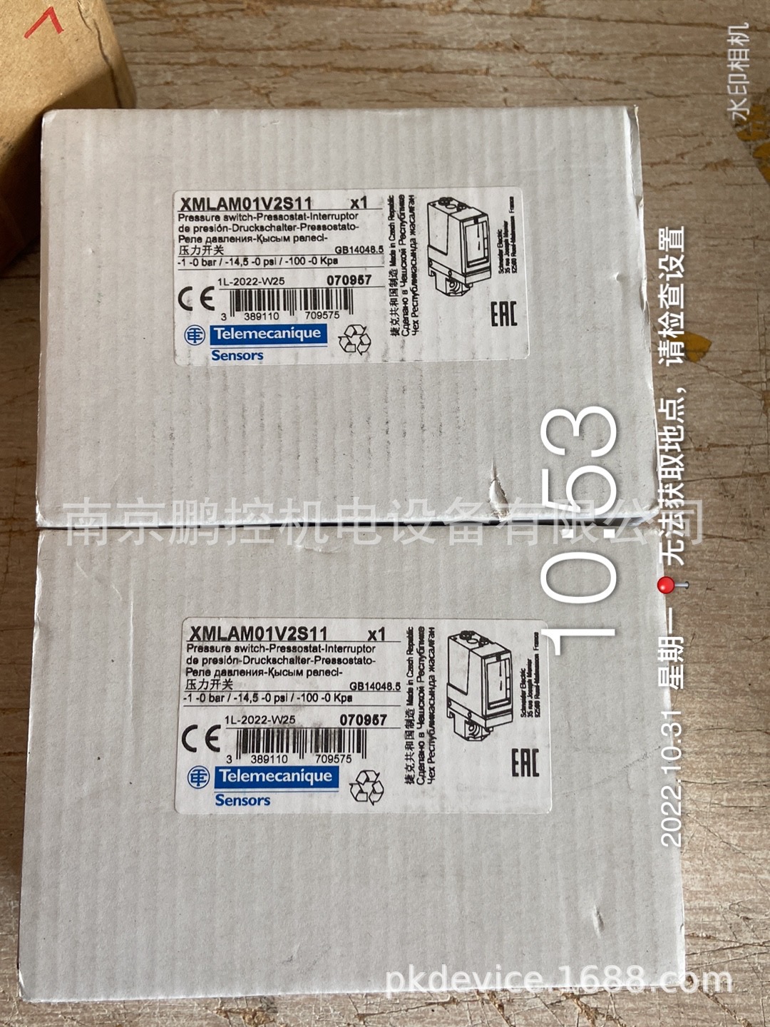 telemecanique真空压力开关XMLAM01V2S11