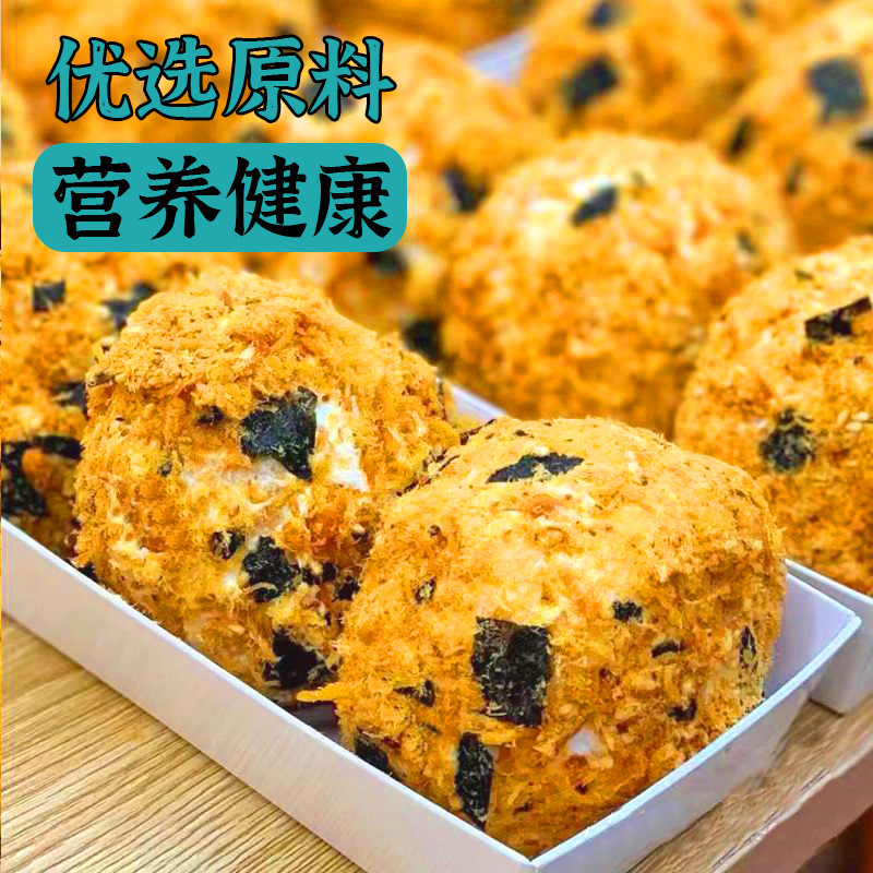 Meat Floss, Seaweed, Scallop Puff, Sandwich Bread, Bagged Pastries, Breakfast, Student Dormitory Snacks, Whole Box