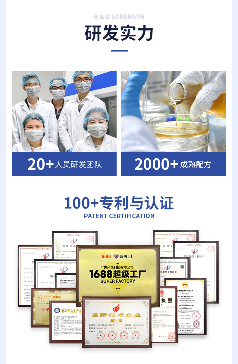 详情通用模板1_03