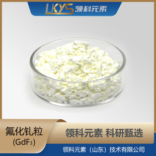 ����᏷�Gd��Դ�^���Sֱ�� �I��Ԫ�� �߼� 99.99%���� ���в���