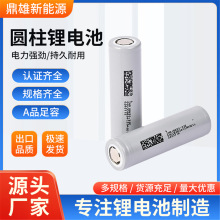 |AƷ18650늳3200mAh3Cե֭CLоƿLm
