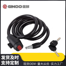 新款加粗钢缆合金钢缆锁圈锁防盗电动摩托自行车锁跨境厂家批发