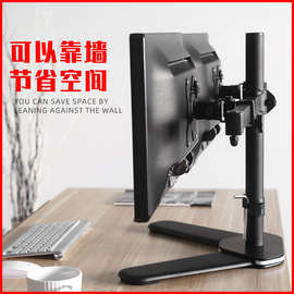 免打孔底座显示器支架双屏可升降旋转增高桌面电脑液晶屏幕支架臂