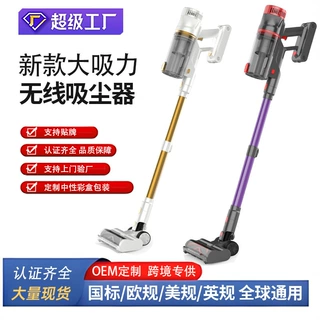 跨境出口新款吸尘器家用无线大吸力大功率地毯吸尘机手持吸尘器