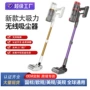 手持家用大功率新款吸尘机