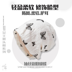 日本製蝶糸入りオールド包頭帽子韓国版インパイルハットナイトキャップ産後帽子防風帽子