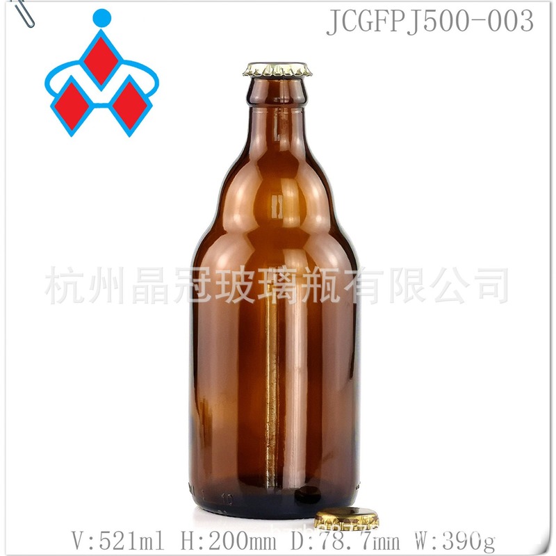 小容量ガラス瓶茶色ビール瓶218mlビール瓶208mlビール瓶250mlビール瓶メーカー|undefined