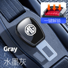 ������܇��ȫ������MG5 MG6 MG7 MG�I���̶����L���ӿڲ�Ƭ