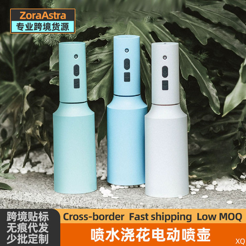 Electric sprayer, compact disinfectant pesticide applicator, agricultural alcohol-based herbicide machine, wireless lithium-battery-powered spray bottle