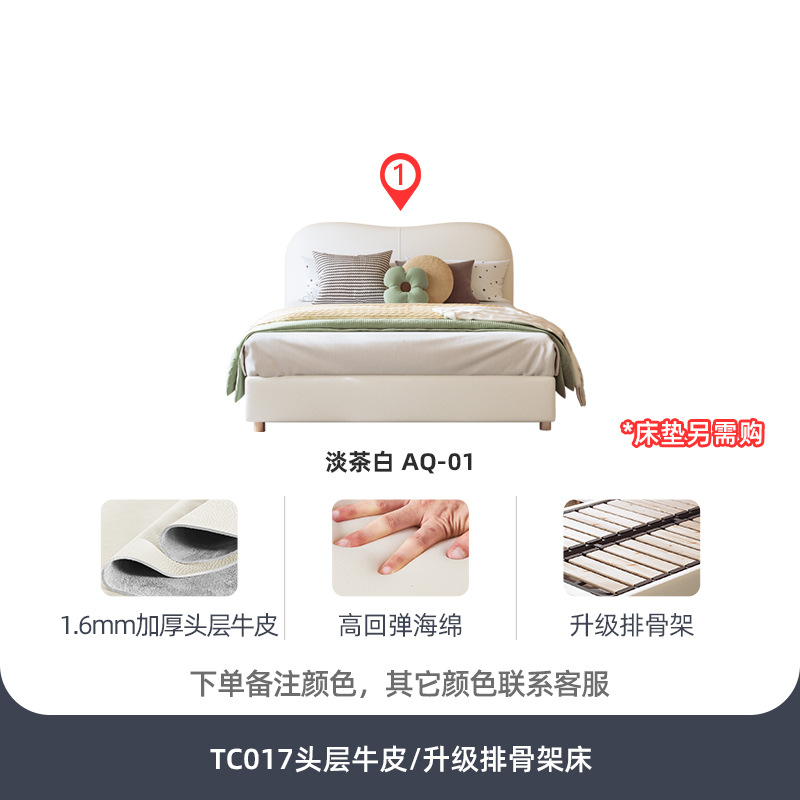 첫 번째 레이어 소 가죽/업그레이드 된 행 해골
