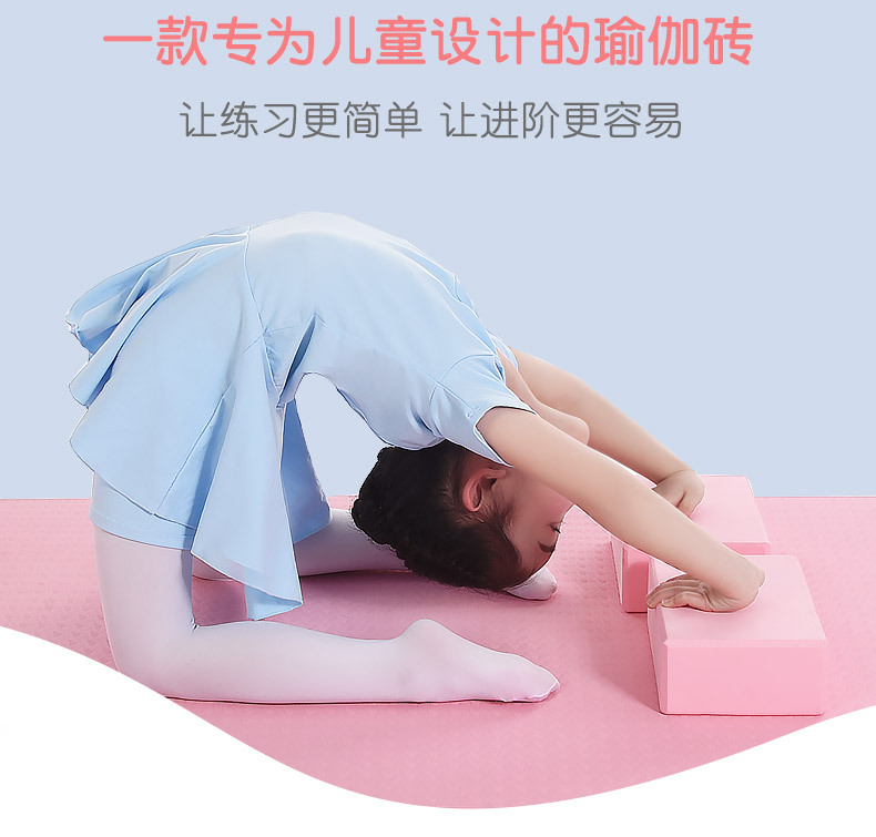 瑜伽砖女正品高密度初学者成人瑜珈伸展带套装舞蹈练功辅助工具块详情5