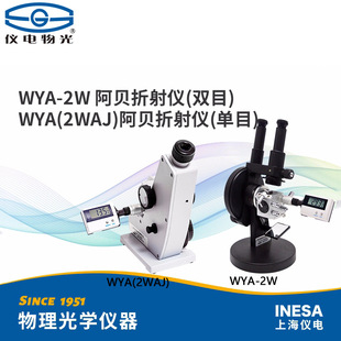 �x����WYA-2/3WAJ/WYV-S��ؐ����x����V���R����������۹�x