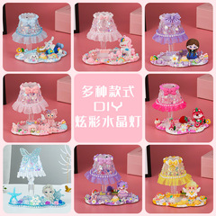 クリームの水晶の明かりのまぶしい小さい夜の明かりの子供のdiyの手作りのアイデアの小さい夜の明かりの女の子の益智のおもちゃ
