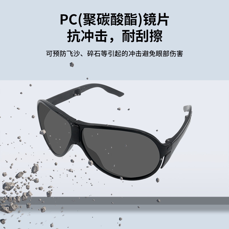 gafas protectoras láser gafas protectoras especiales para depilación fotónica gafas protectoras láser infrarrojas cercanas anti-violeta image 3