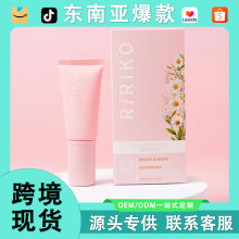 现货 跨境批发护肤rirko精华液淡纹滋润保湿补水提亮身体乳霜