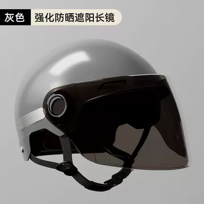 Battery Electric Vehicle Helmet, All-Season | Motosiklet kaskı (dəbilqə) - upgraded-graybrown-sunscreen-long-mirror-3c-certification