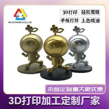 3d打印小批量模型制作高精度快速成型翻模CNC加工上色手板成