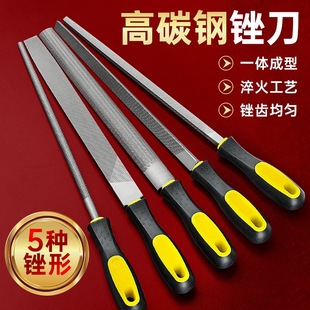 Triangular Semi-Circular File Grinding Tool, Gold Steel File, Flat Rubbing Knife, Small File, Hand File, Iron File, Woodworking Board File