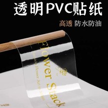pvc͸���N������ LOGO�̘˺�������ˮPVC�V���Nӡˢ�̘ˠC���N