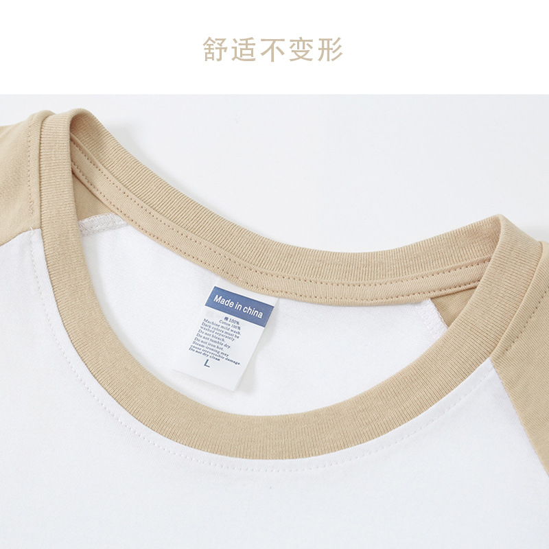 200g manga raglán refrescante Campamento de Verano transpirable jardín de infantes clase deportiva padre-hijo uniforme de algodón puro camiseta infantil personalización