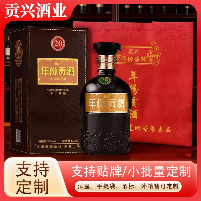 白酒批发整箱6瓶装52度纯粮酿造古井镇浓香型酒水厂家直销礼盒装